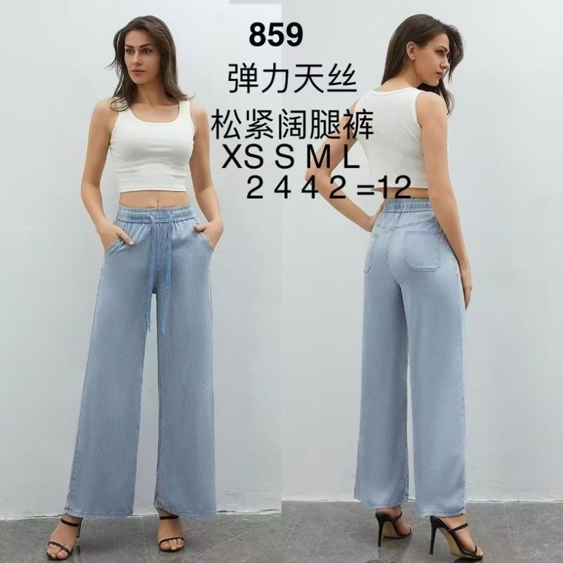 CO859