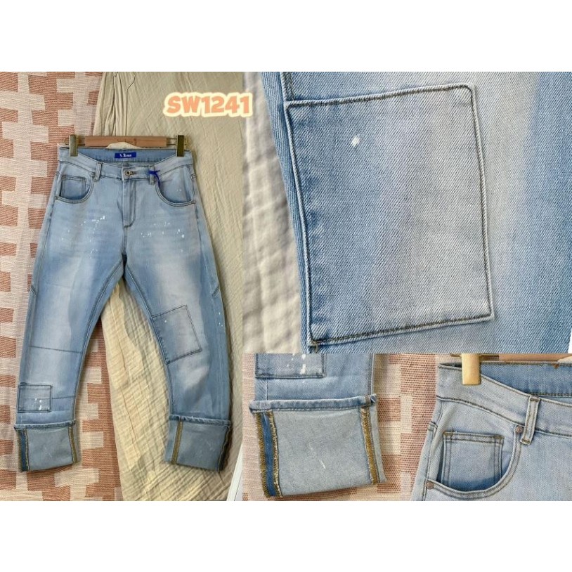 SX1241Uni