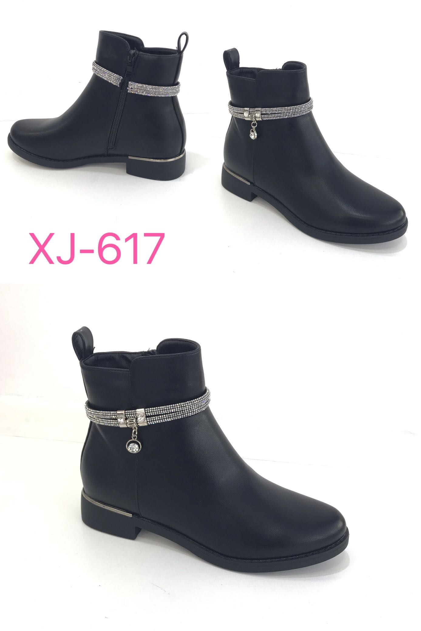 XJ-617