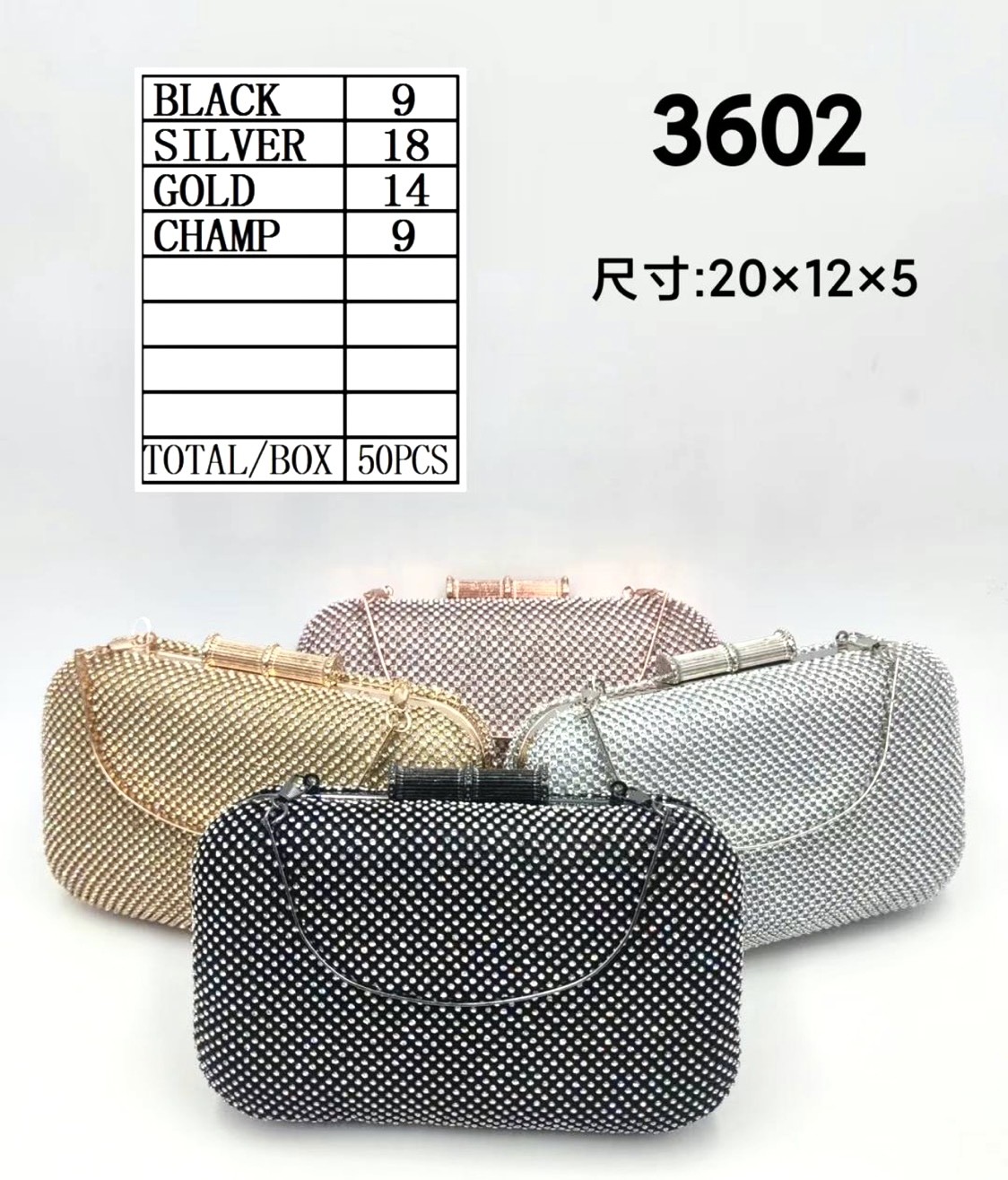 ENJOY-3602