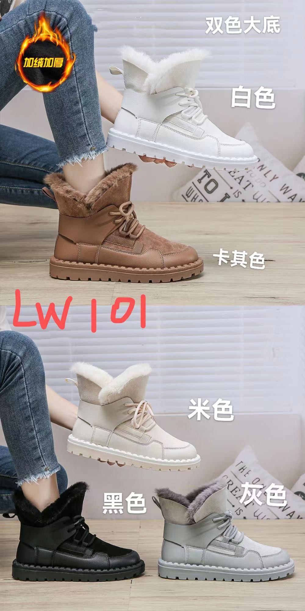 lv101