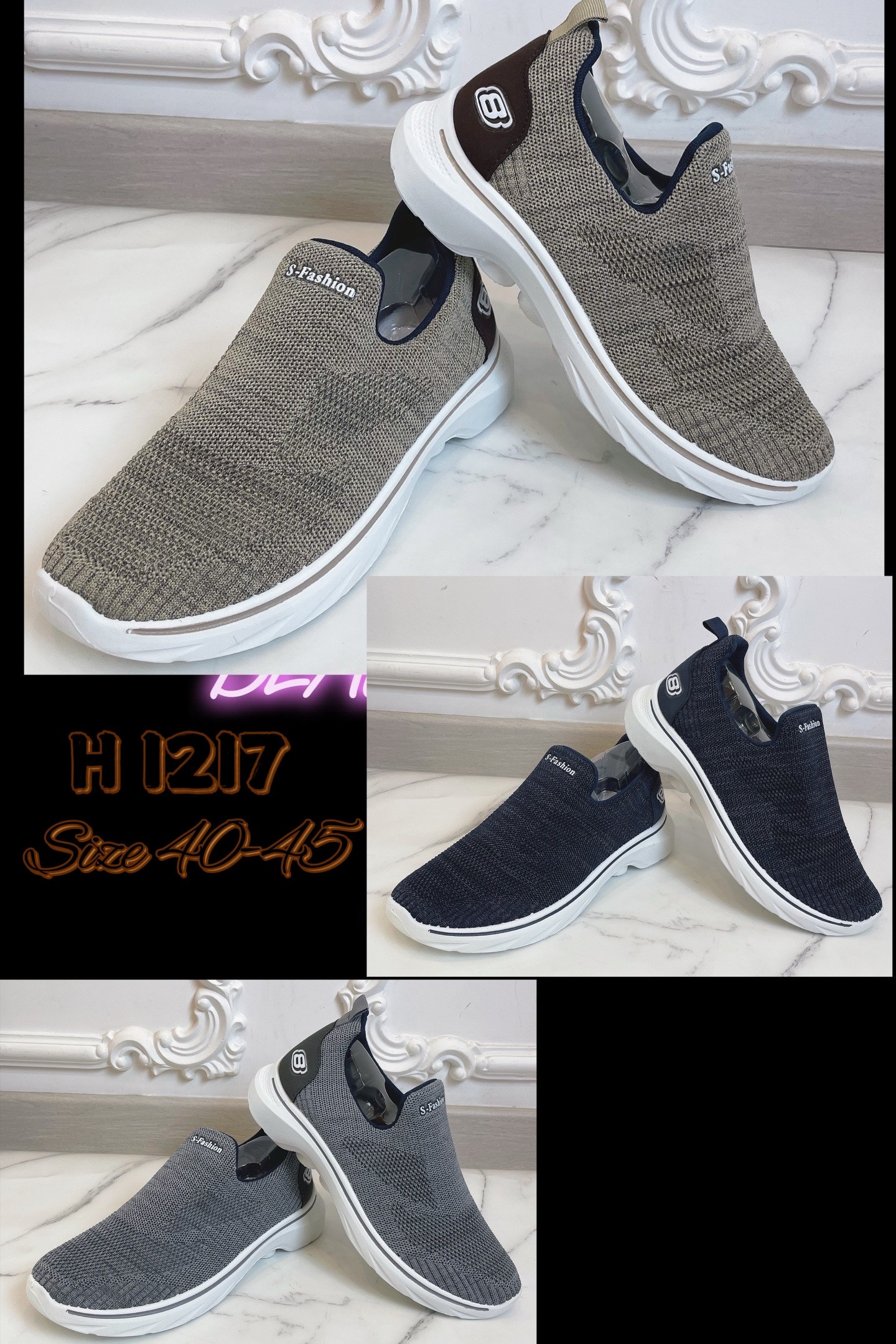 H1217
