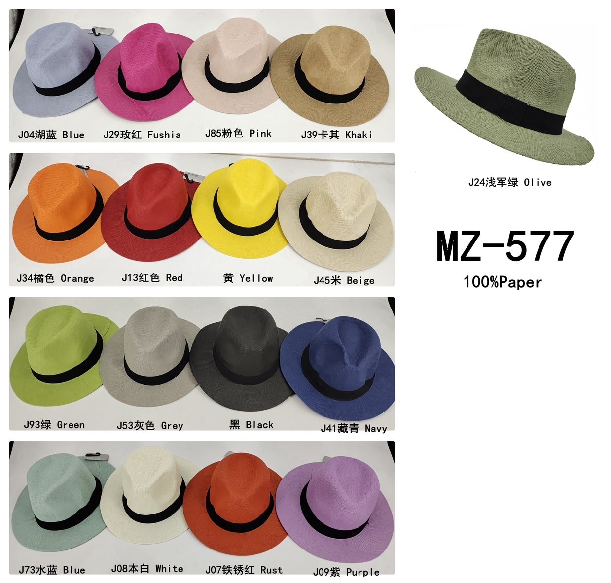 MZ577