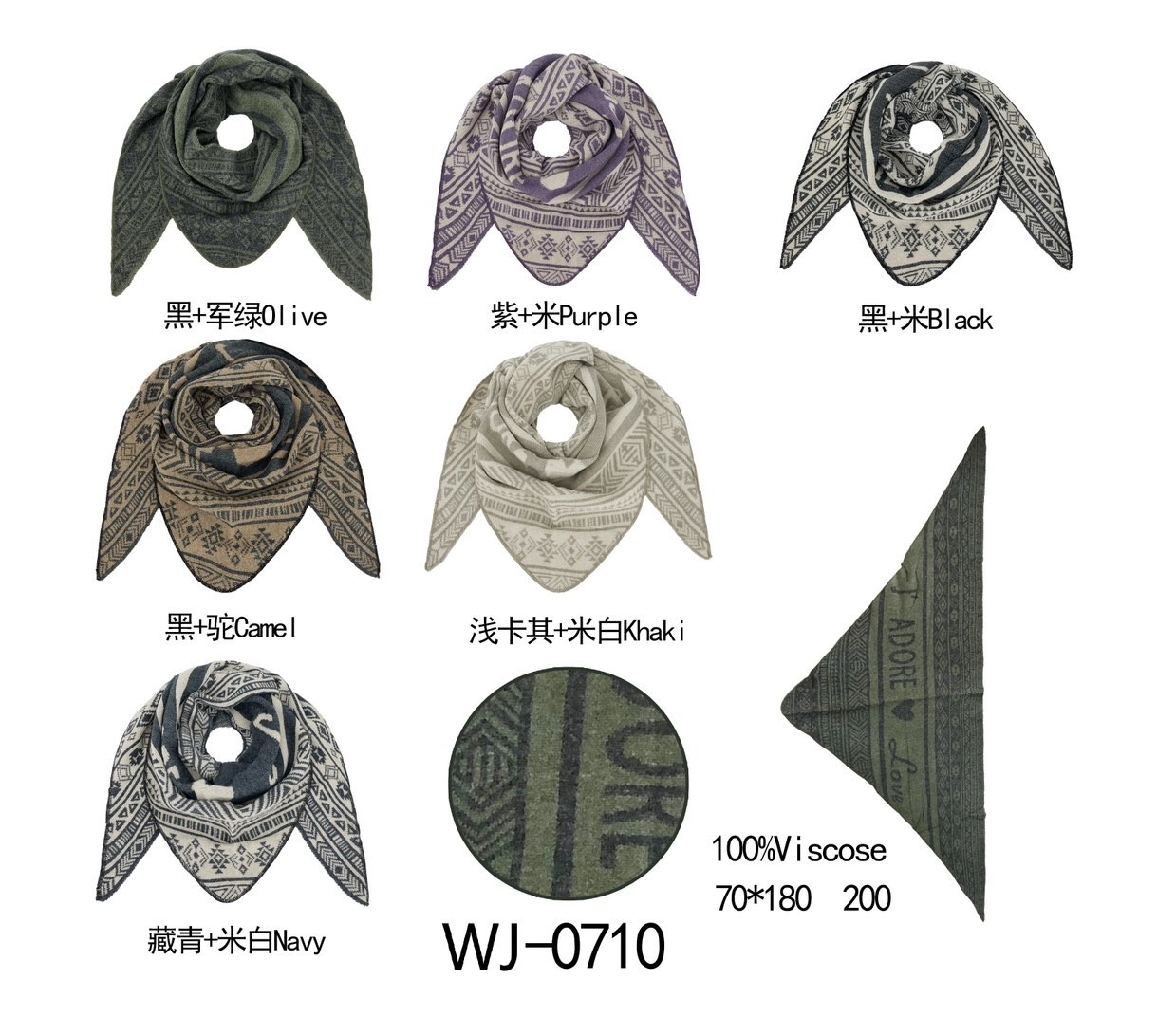 WJ0710