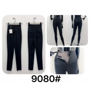 LSZ-9080